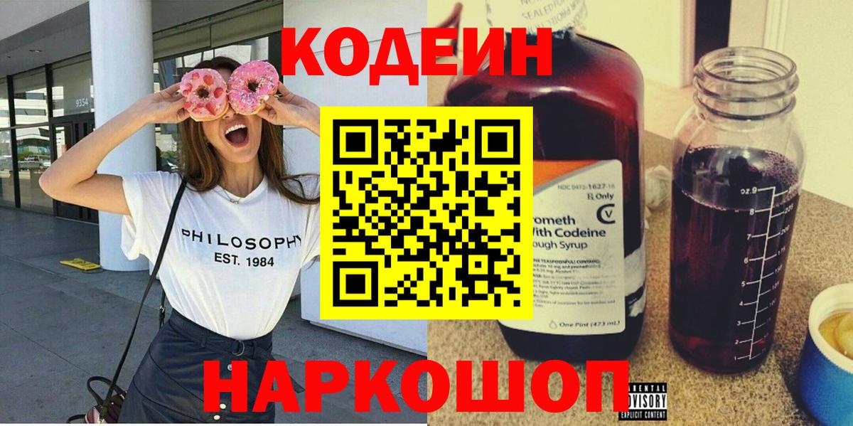 Бутират Зерноград