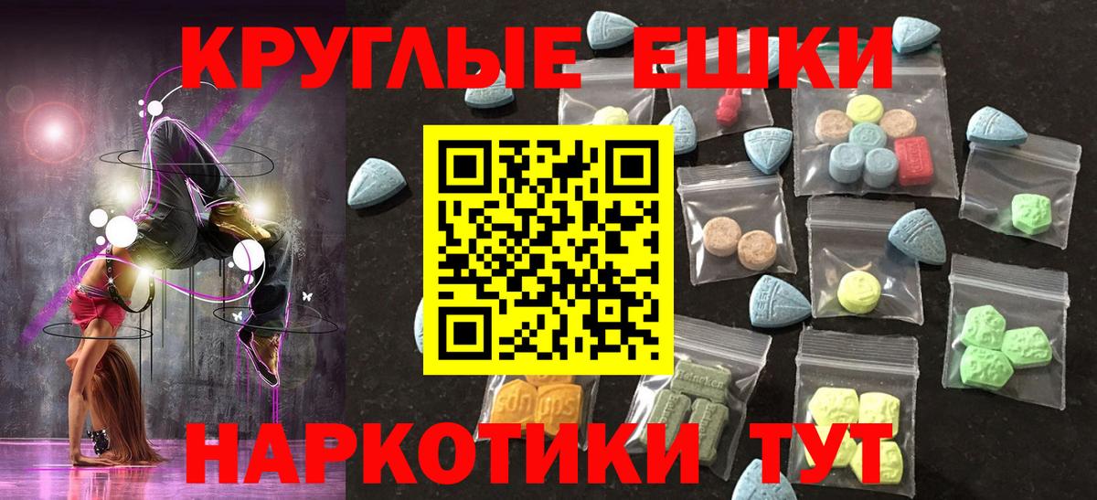 Зерноград  Экстази mix  ЭКСТАЗИ XTC  цена наркотик  Вход с VPN 