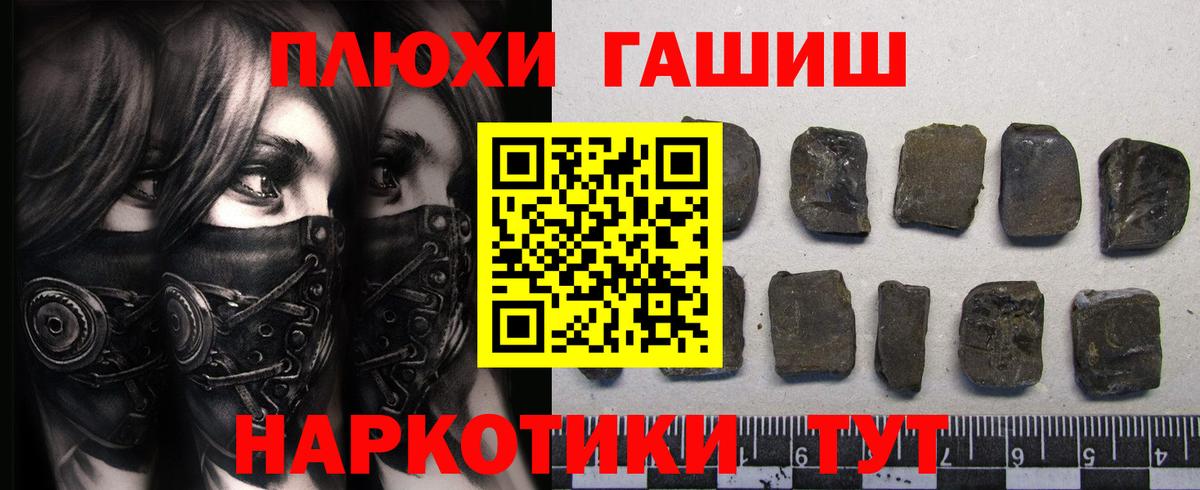 ГАШ  продажа наркотиков  ГАШ Cannabis  Зерноград  ГАШИШ гарик  Вход с VPN 