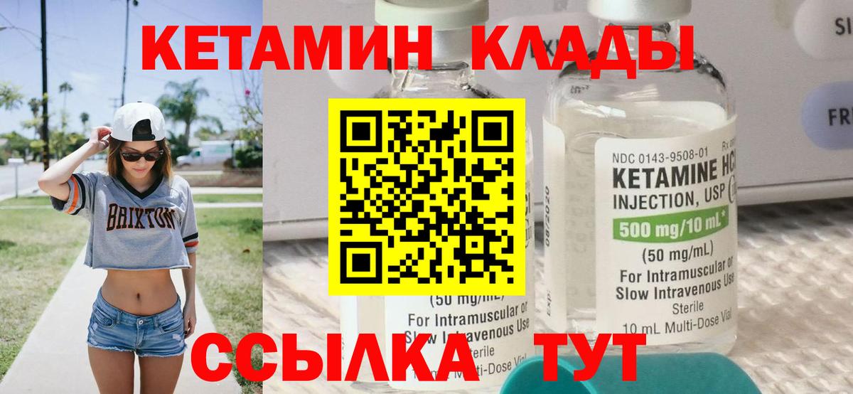 Зерноград  KRAKEN рабочий сайт  Вход с VPN  Кетамин ketamine 