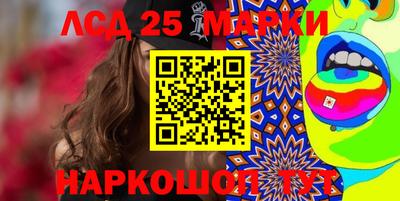 ПСИЛОЦИБИНОВЫЕ ГРИБЫ Беслан