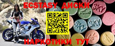 СК Берёзовский