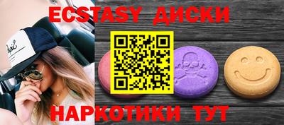 MDMA Дмитров