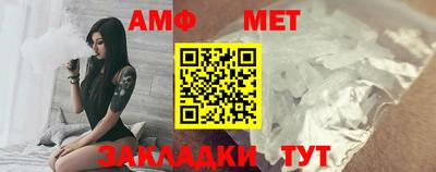 СК Бийск