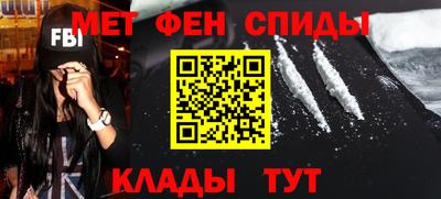 СК Бийск