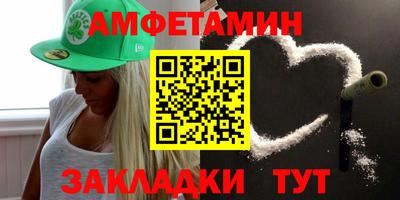 СК Бийск