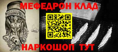 СК Бийск