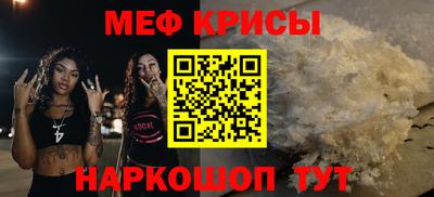 СК Бийск