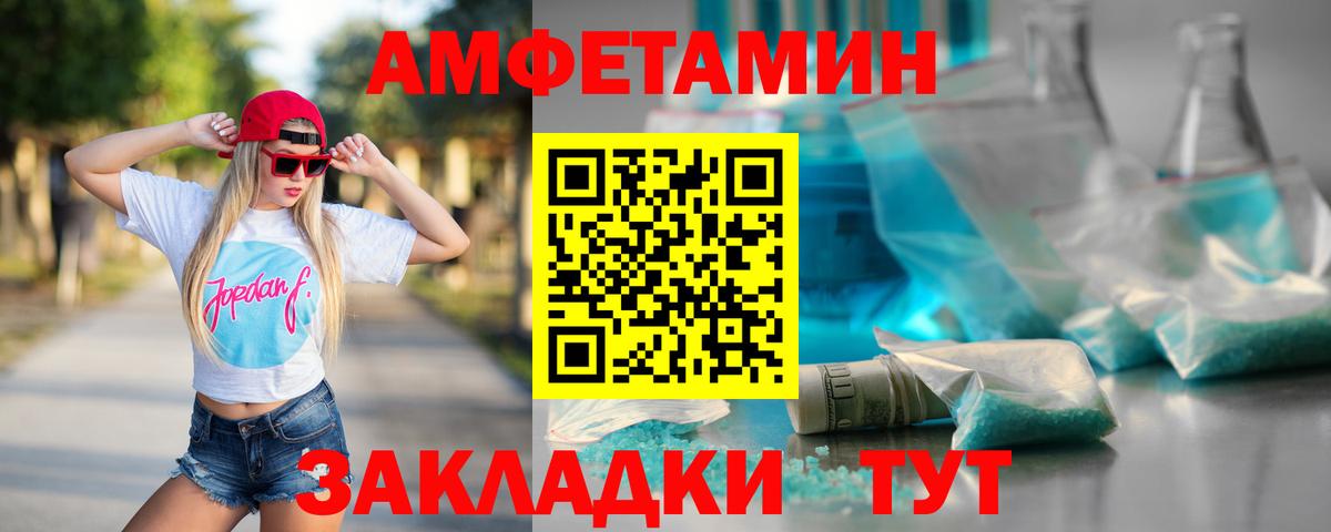 Зерноград  Метамфетамин  Метамфетамин Декстрометамфетамин 99.9%  Вход с VPN  Метамфетамин Декстрометамфетамин 99.9% 