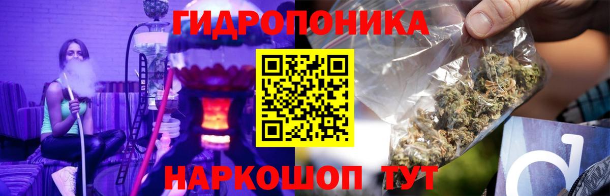 Зерноград  Бошки Шишки OG Kush  Вход с VPN  Конопля VHQ  МАРИХУАНА марихуана 